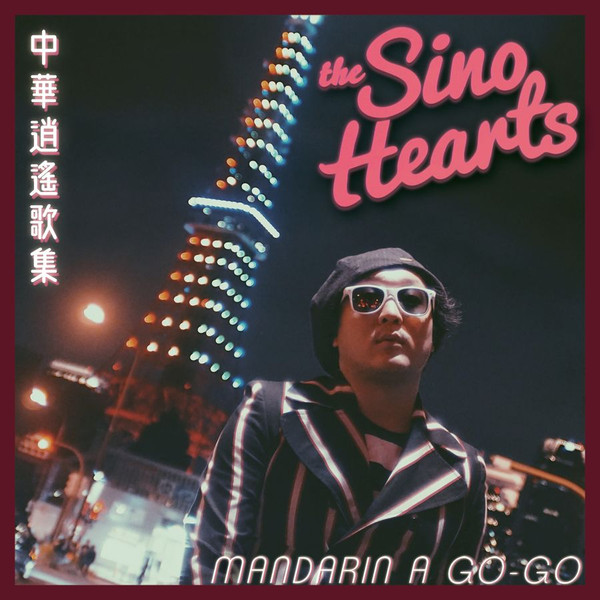 The Sino Hearts - Mandarin A Go-Go (LP)