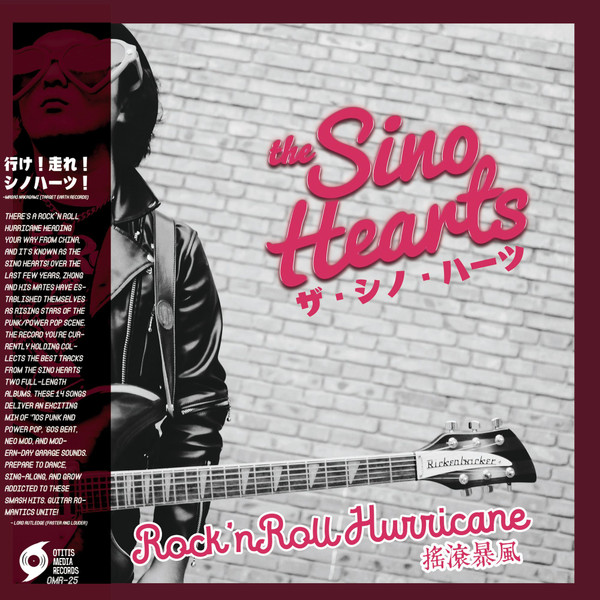 The Sino Hearts - Rock ´N Roll Hurricane (LP) (Colored)