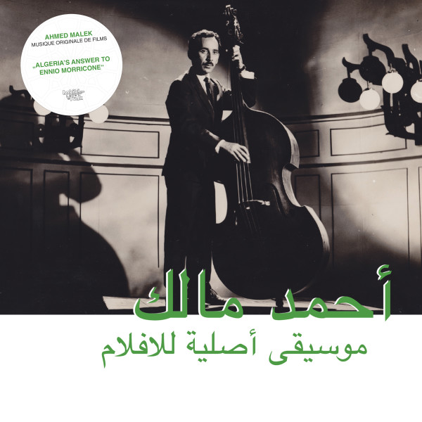 Ahmed Malek - Musique Original De Films (OST) (LP)