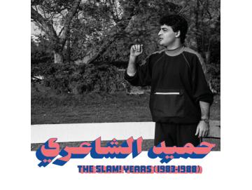 Hamid El Shaeri - The SLAM! Years (1983-1988) (LP)