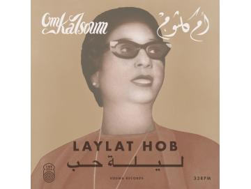 م كلثوم (Om Kalsoum) - ليلة حب (Laylat Hob) (LP)