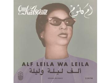 أم كلثوم (Om Kalsoum) - ألف ليلة وليلة (Alf Leila Wa Leila) (LP)