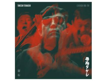 Takeshi Terauchi - Eleki Bushi 1966-1974 (LP)