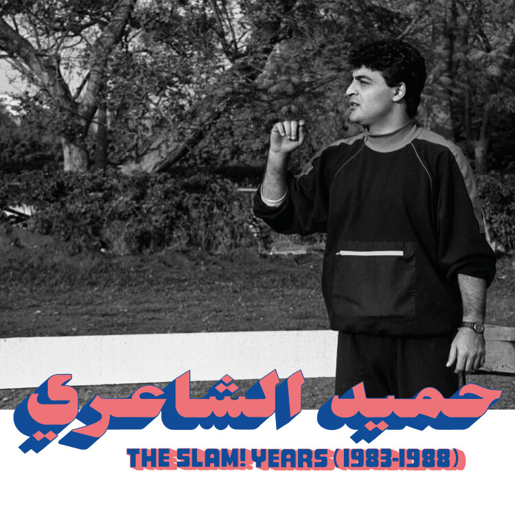 Hamid El Shaeri - The SLAM! Years (1983-1988) (LP) Hamid El Shaeri - The SLAM! Years (1983-1988) (LP)