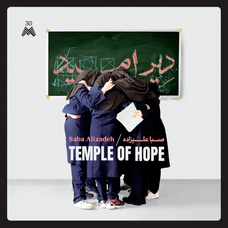 Saba Alizadeh - Temple Of Hope (LP)