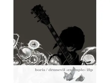 Boris - Dronevil (Example) (2LP) (Colored)