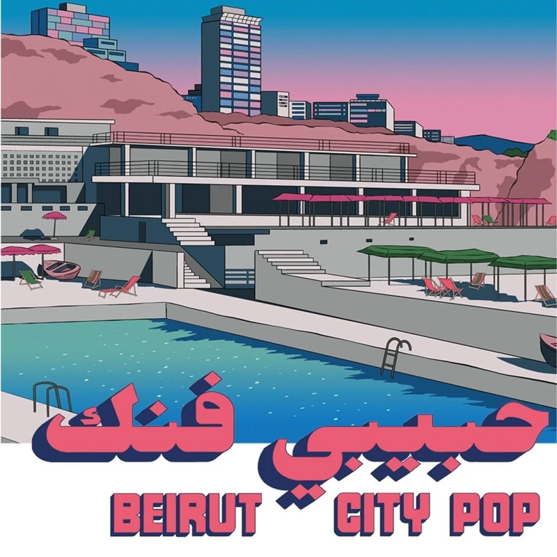 Various - Habibi Funk 035: Beirut City Pop (LP) Various - Habibi Funk 035: Beirut City Pop (LP)