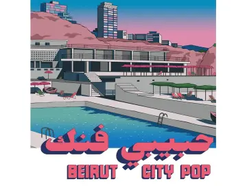 Various - Habibi Funk 035: Beirut City Pop (LP)
