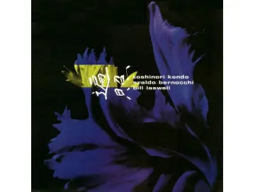 Toshinori Kondo, Eraldo Bernocchi & Bill Laswell - Charged (2LP)