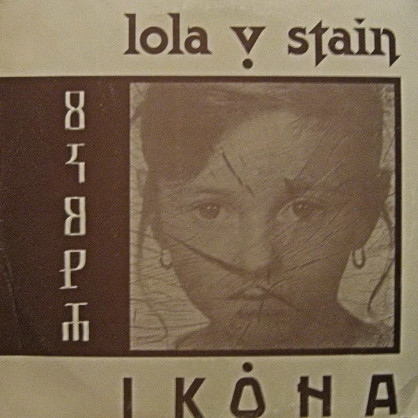 Lola V. Stain - Ikona (LP)
