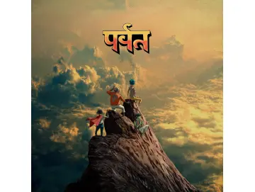 Gorillaz - The Mountain (2LP)