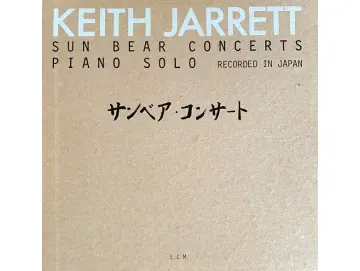 Keith Jarrett – Sun Bear Concerts (10LP Box)