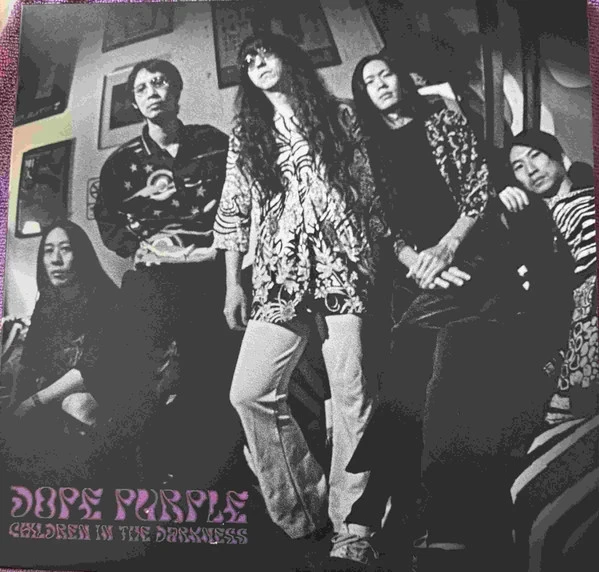Dope Purple – Children In The Darkness (LP) (Coloured)